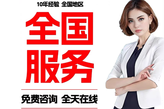 新兴失信人员公积金张华有10万，能提取么？